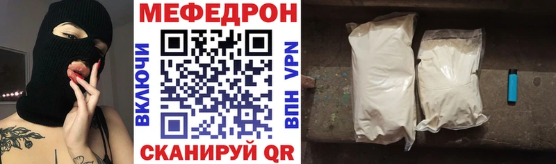 Где купить наркоту Михайловка ТГК  Меф мяу мяу  Гашиш  АМФ  Марихуана  A PVP 