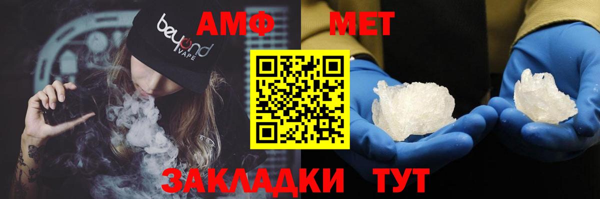 Alpha PVP Михайловка