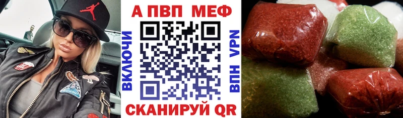 Alfa_PVP мука  Михайловка 