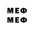 Меф VHQ I_eat_ pears