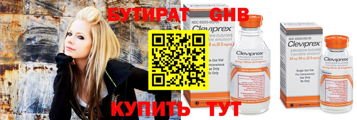 Кокаин  Alpha PVP СОЛЬ   Вход с VPN  МЕФ кристаллы  МДМА  Михайловка  Конопля 