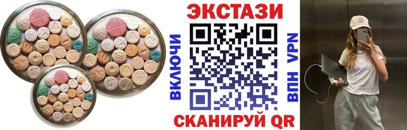 где купить наркоту  Михайловка  Ecstasy таблы 