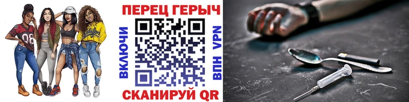 Героин VHQ  Михайловка 