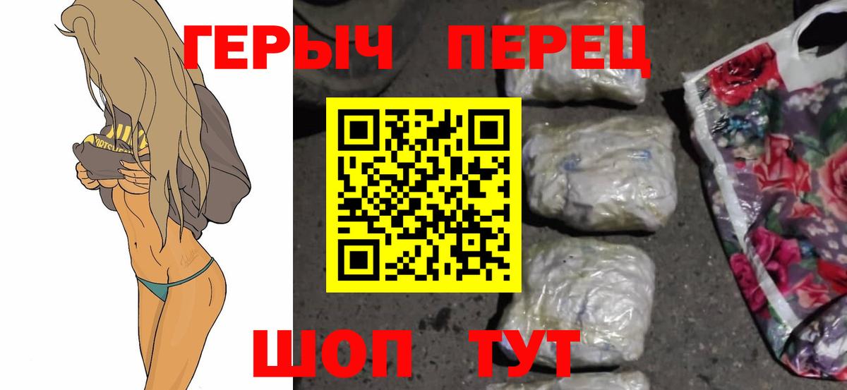 ГЕРОИН  Вход с VPN  Михайловка  ГЕРОИН Афган 