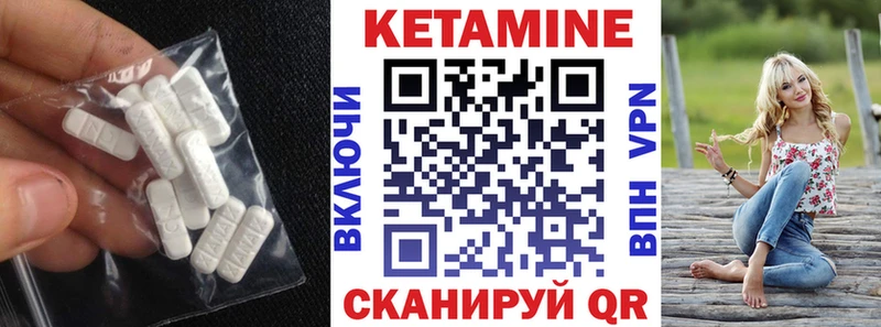 как найти наркотики  mega как войти  Кетамин ketamine  Михайловка 