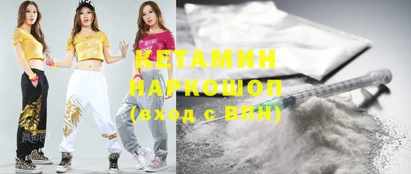 ГАЛЛЮЦИНОГЕННЫЕ ГРИБЫ Лагань