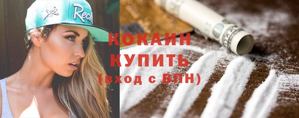 синтетический гашиш Ладушкин