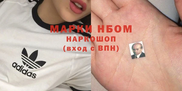 амф Куйбышев