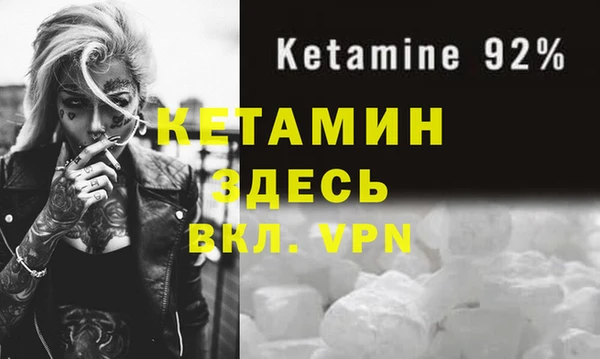 прущий лед Кукмор