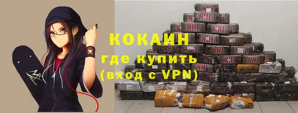 прущий лед Кукмор