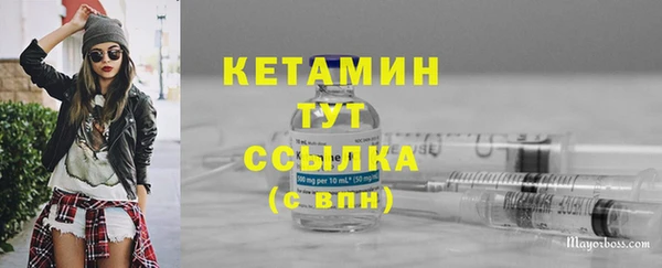 синтетический гашиш Ладушкин