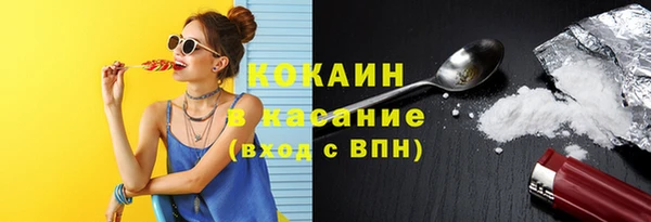 амф Куйбышев