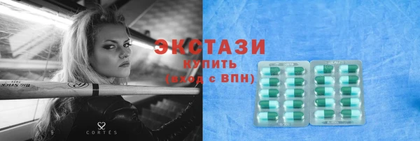 амф Куйбышев
