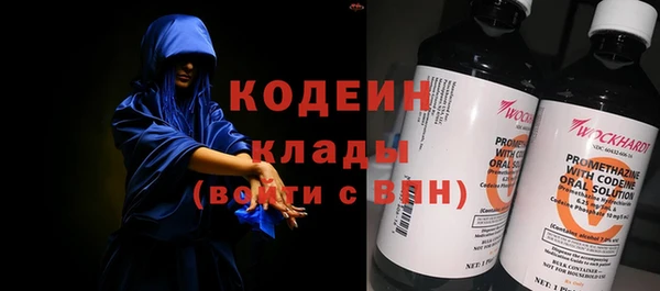 амф Куйбышев