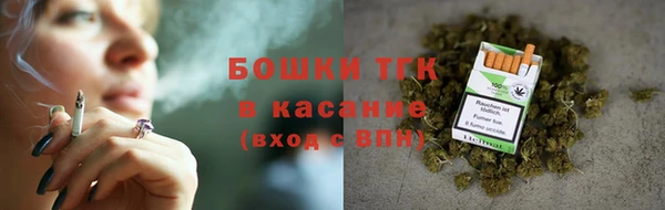 амф Куйбышев