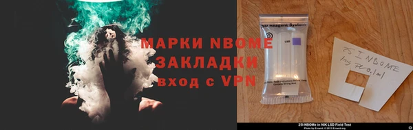 амф Куйбышев