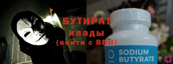 кокс Александровское