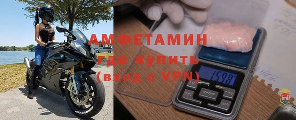 амф Куйбышев