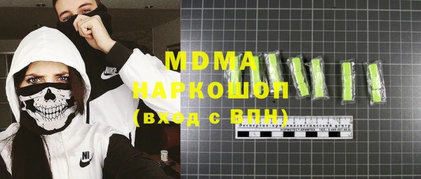 амф Куйбышев