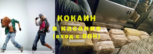 синтетический гашиш Ладушкин