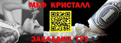 амфетамин Гусь-Хрустальный