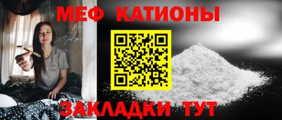 амфетамин Гусь-Хрустальный