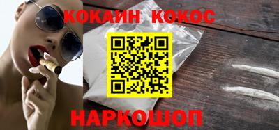 амфетамин Гусь-Хрустальный