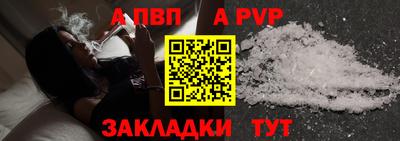 соль курить ск Ноябрьск