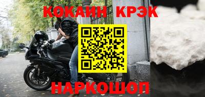 mdpv Гусев