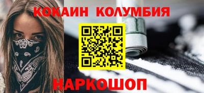 амфетамин Гусь-Хрустальный