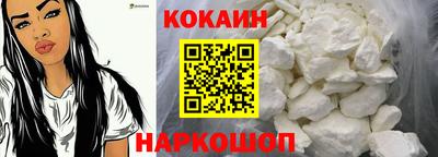 дживик Гусиноозёрск