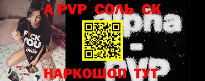 амфетамин Гусь-Хрустальный