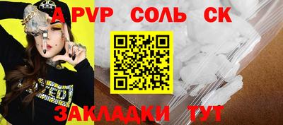 дживик Гусиноозёрск