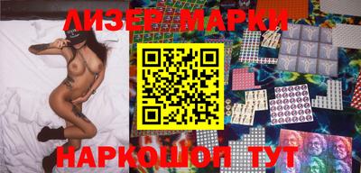дживик Гусиноозёрск