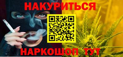 амфетамин Гусь-Хрустальный