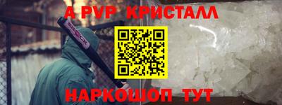 амфетамин Гусь-Хрустальный