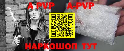 амфетамин Гусь-Хрустальный