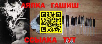 амфетамин Гусь-Хрустальный