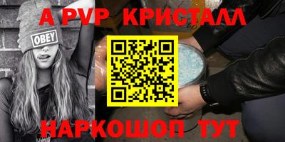 mdpv Гусев