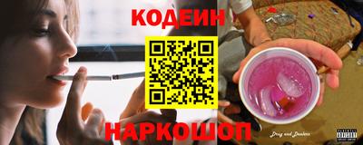 амфетамин Гусь-Хрустальный