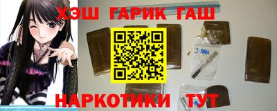 амфетамин Гусь-Хрустальный