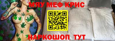 амфетамин Гусь-Хрустальный