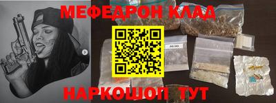 дживик Гусиноозёрск