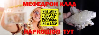 амфетамин Гусь-Хрустальный