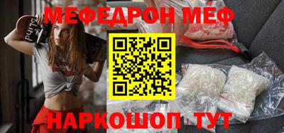 mdpv Гусев