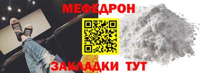 mdpv Гусев