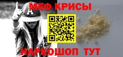 mdpv Гусев