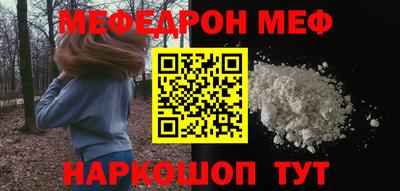 mdpv Гусев