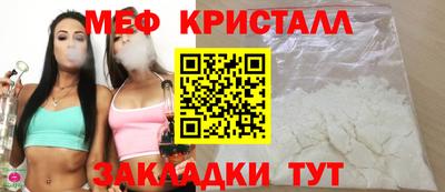 mdpv Гусев