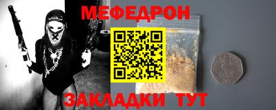 дживик Гусиноозёрск